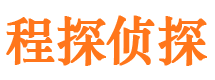 井冈山侦探